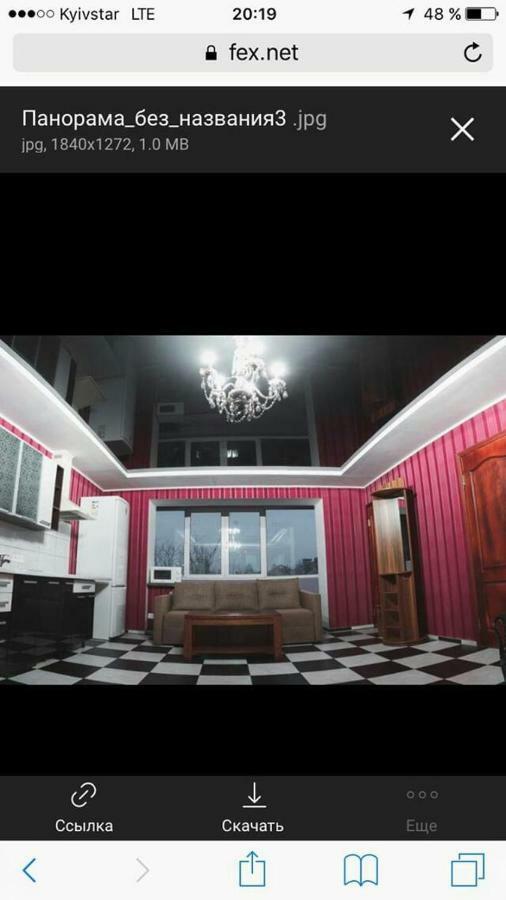 Imperial Hotel Krivoy Rog Kryvyi Rih Extérieur photo
